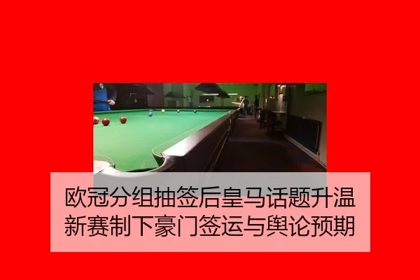 ou-guan-fen-zu-chou-qian-hou-huang-ma-hua-ti-sheng-wen-xin-sai-zhi-xia-hao-men-qian-yun-yu-yu-lun-yu-qi-2-563.jpg